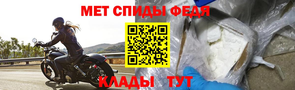 Амфетамин 98% Зима