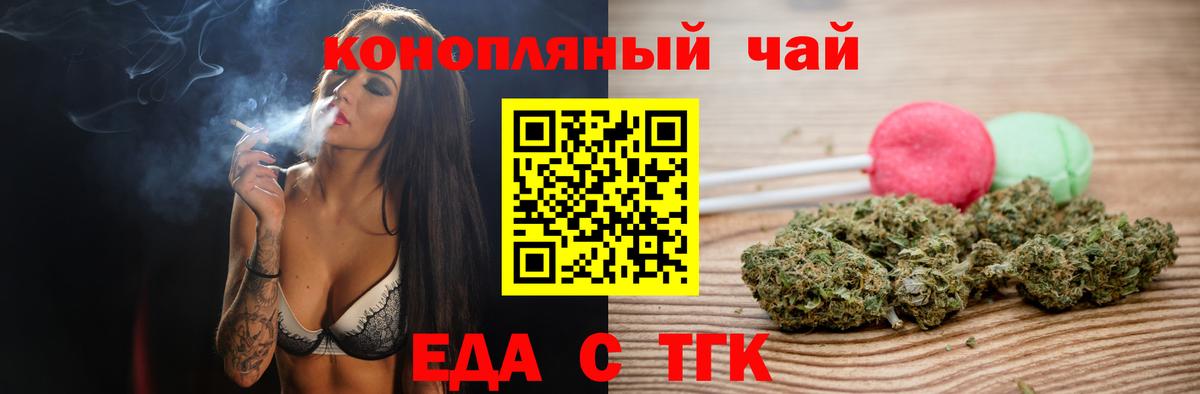 Canna-Cookies конопля Зима