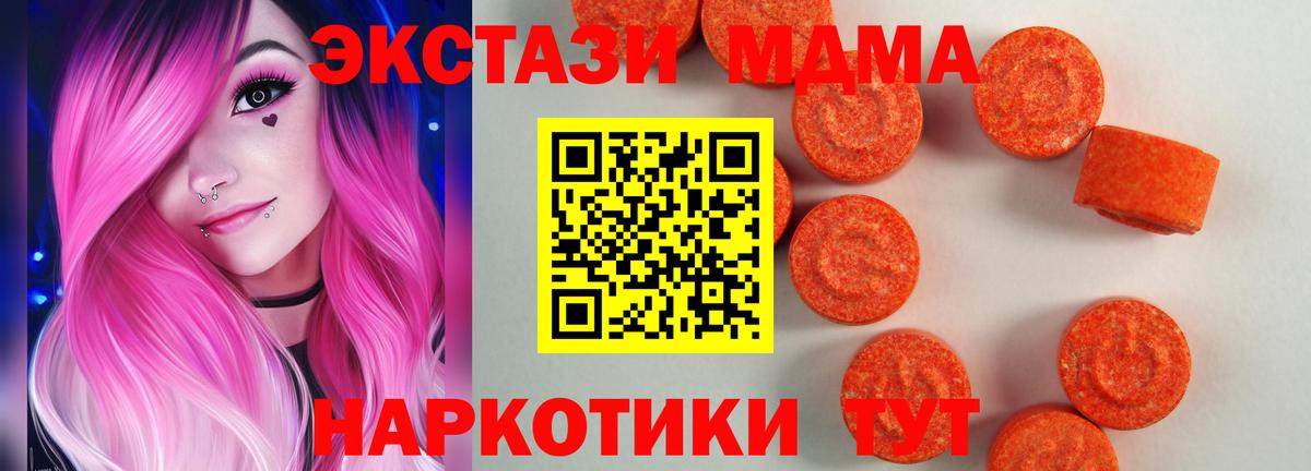 Ecstasy 99% Зима