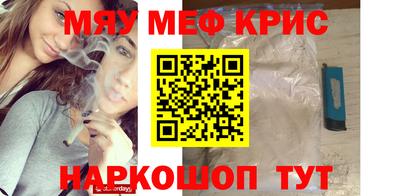 синтетический гашиш Комсомольск-на-Амуре