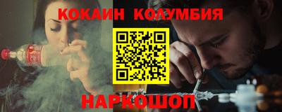 синтетический гашиш Комсомольск-на-Амуре