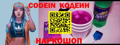 мяу мяу мука Коммунар