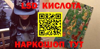 синтетический гашиш Комсомольск-на-Амуре