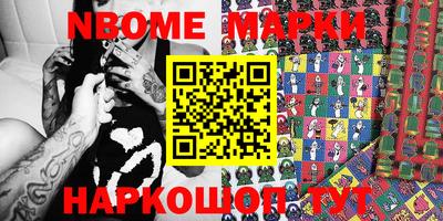 кокаин премиум Конаково