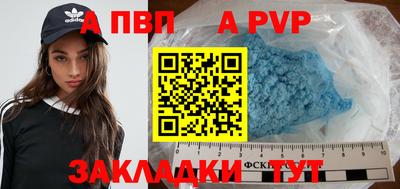 синтетический гашиш Комсомольск-на-Амуре