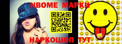 кокаин премиум Конаково