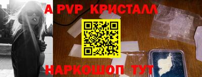 синтетический гашиш Комсомольск-на-Амуре