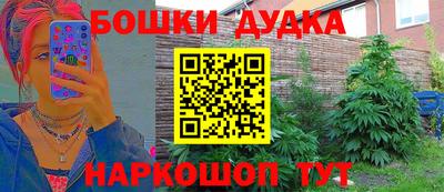 кокаин премиум Конаково