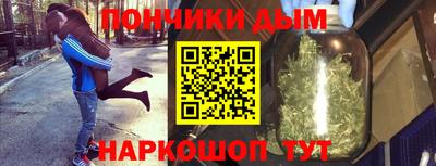 кокаин премиум Конаково