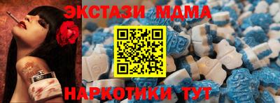 мяу мяу мука Коммунар