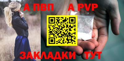 кокаин премиум Конаково
