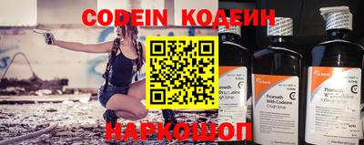 кокаин премиум Конаково