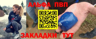 синтетический гашиш Комсомольск-на-Амуре