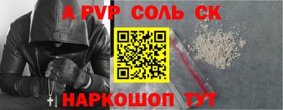 синтетический гашиш Комсомольск-на-Амуре