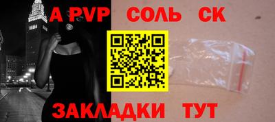 синтетический гашиш Комсомольск-на-Амуре