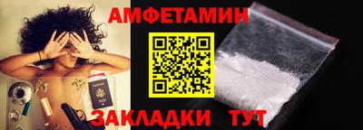 синтетический гашиш Комсомольск-на-Амуре