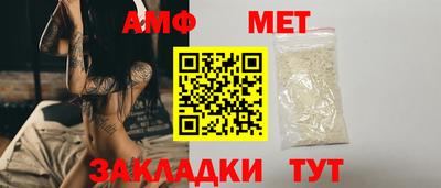 синтетический гашиш Комсомольск-на-Амуре