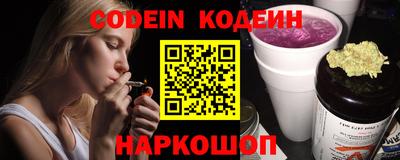 кокаин премиум Конаково