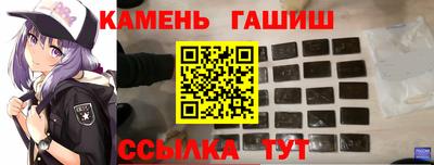 синтетический гашиш Комсомольск-на-Амуре