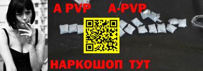 кокаин премиум Конаково