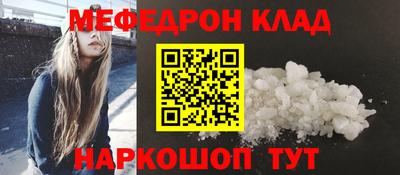 мяу мяу мука Коммунар