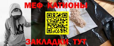 кокаин премиум Конаково