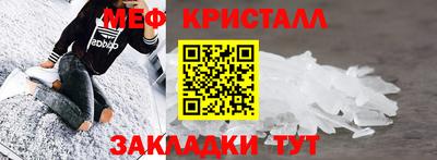 кокаин премиум Конаково
