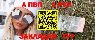 кокаин премиум Конаково