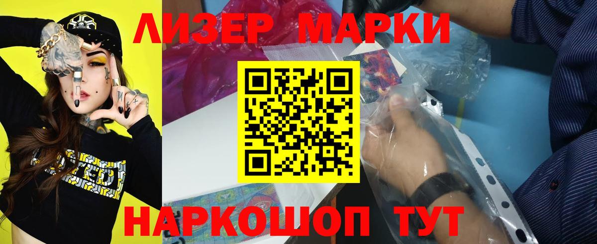 Зима  LSD-25 экстази кислота  mega вход  LSD-25 экстази  Лсд 25 экстази кислота  Вход с VPN 