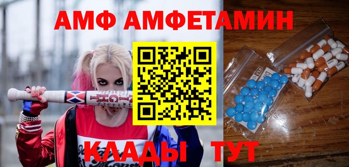 Метамфетамин Декстрометамфетамин 99.9%  Вход с VPN  Зима 