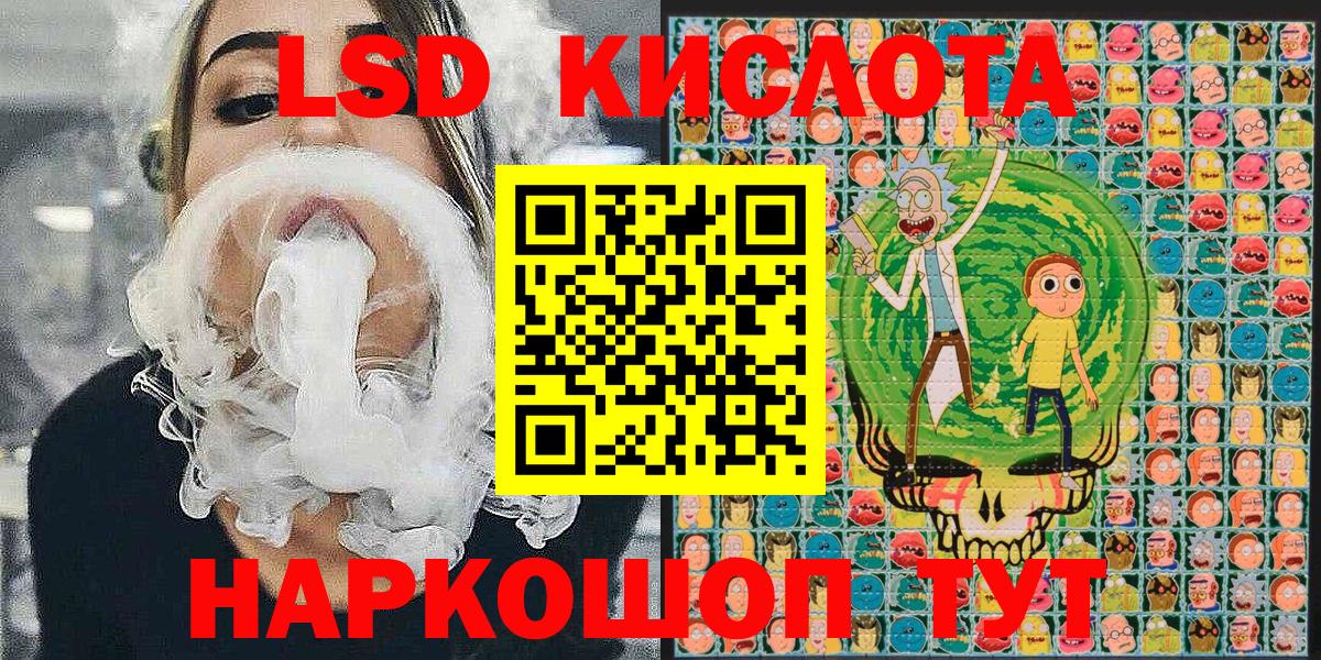 Марки N-bome  Марки 25I-NBOMe 1,5мг  Зима  Вход с VPN  Марки 25I-NBOMe 1,5мг 