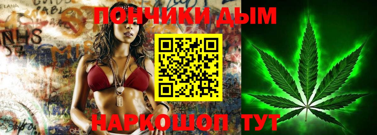 МАРИХУАНА индика  Бошки Шишки ГИДРОПОН  Зима  Вход с VPN 