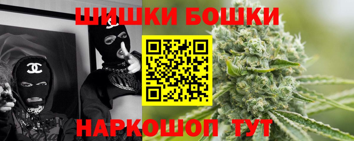 Канабис конопля Зима